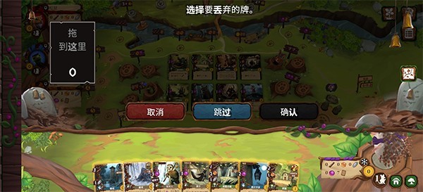 仙境幽谷桌游