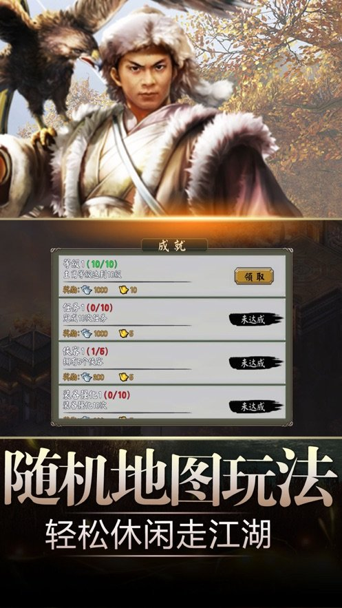 超级无敌大宗师