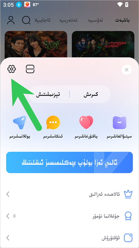 Nurcn