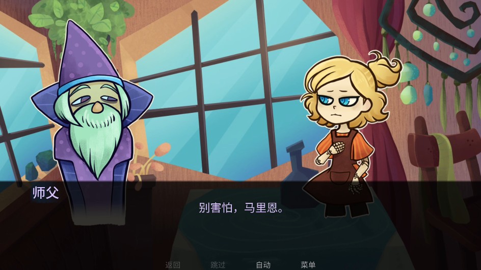 城堡里的杰克幽灵工作室