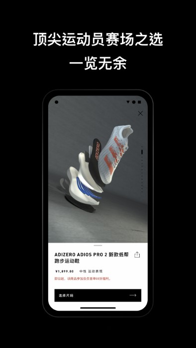 adidas(阿迪达斯)