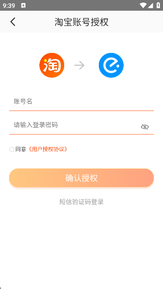 闲鱼国际版