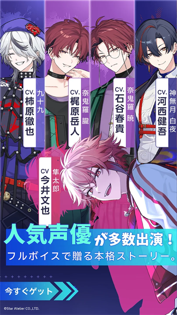 妖怪代理人