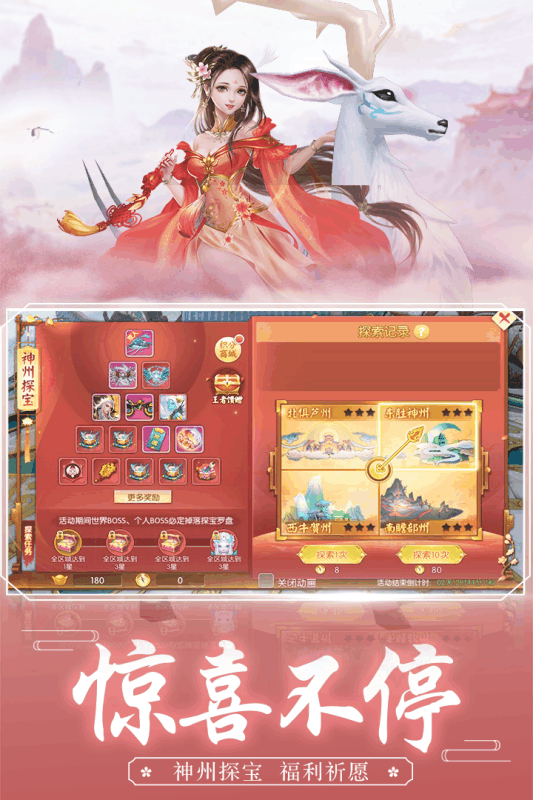 逍遥剑客ol