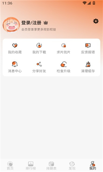 小埋动漫