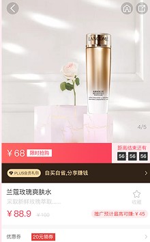 悦啦精选