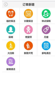 来帮手经纪人