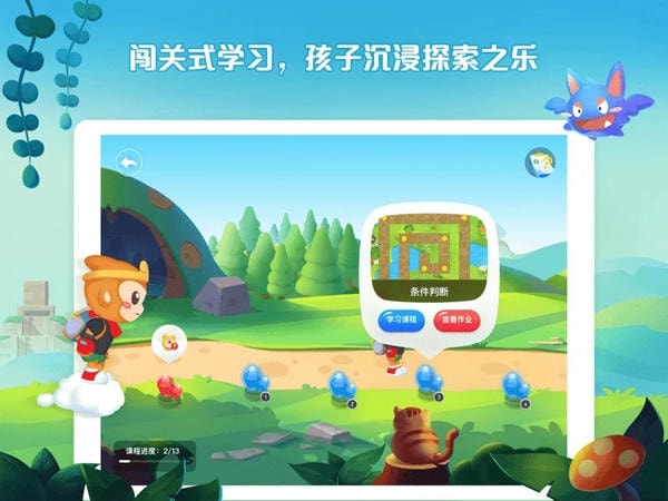 西瓜创客