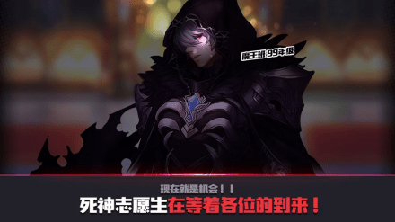 死神高中