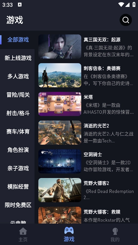 咪兔泛玩云游