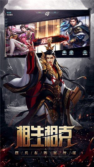 丛林战役GM版