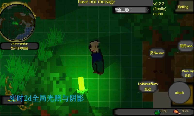 迷离梦境官方版