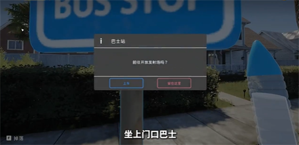手搓水火箭模拟器