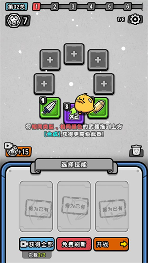 嘎嘎乱打