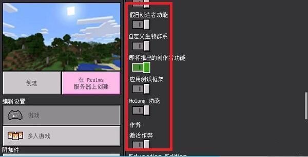 魅魔模组原珍妮模组