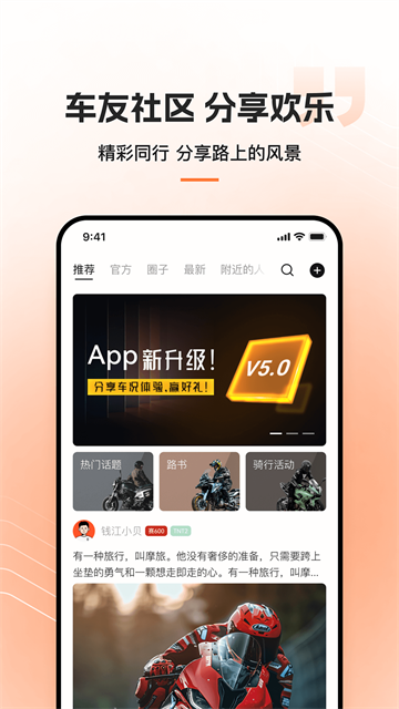 钱江智行