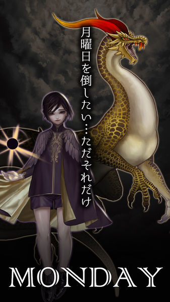 星期一最后一周