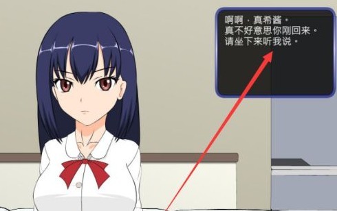 满脸嫌弃的侄女汉化版