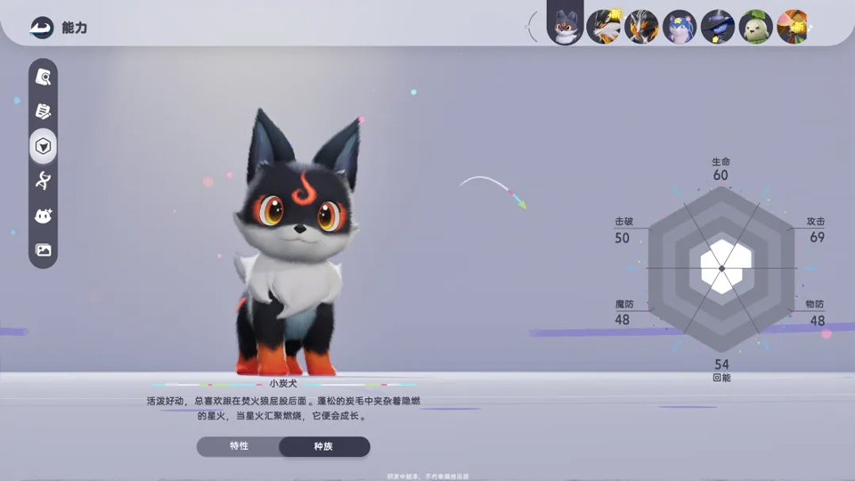 伊莫手机版