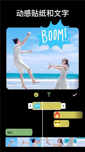 inshot视频编辑器