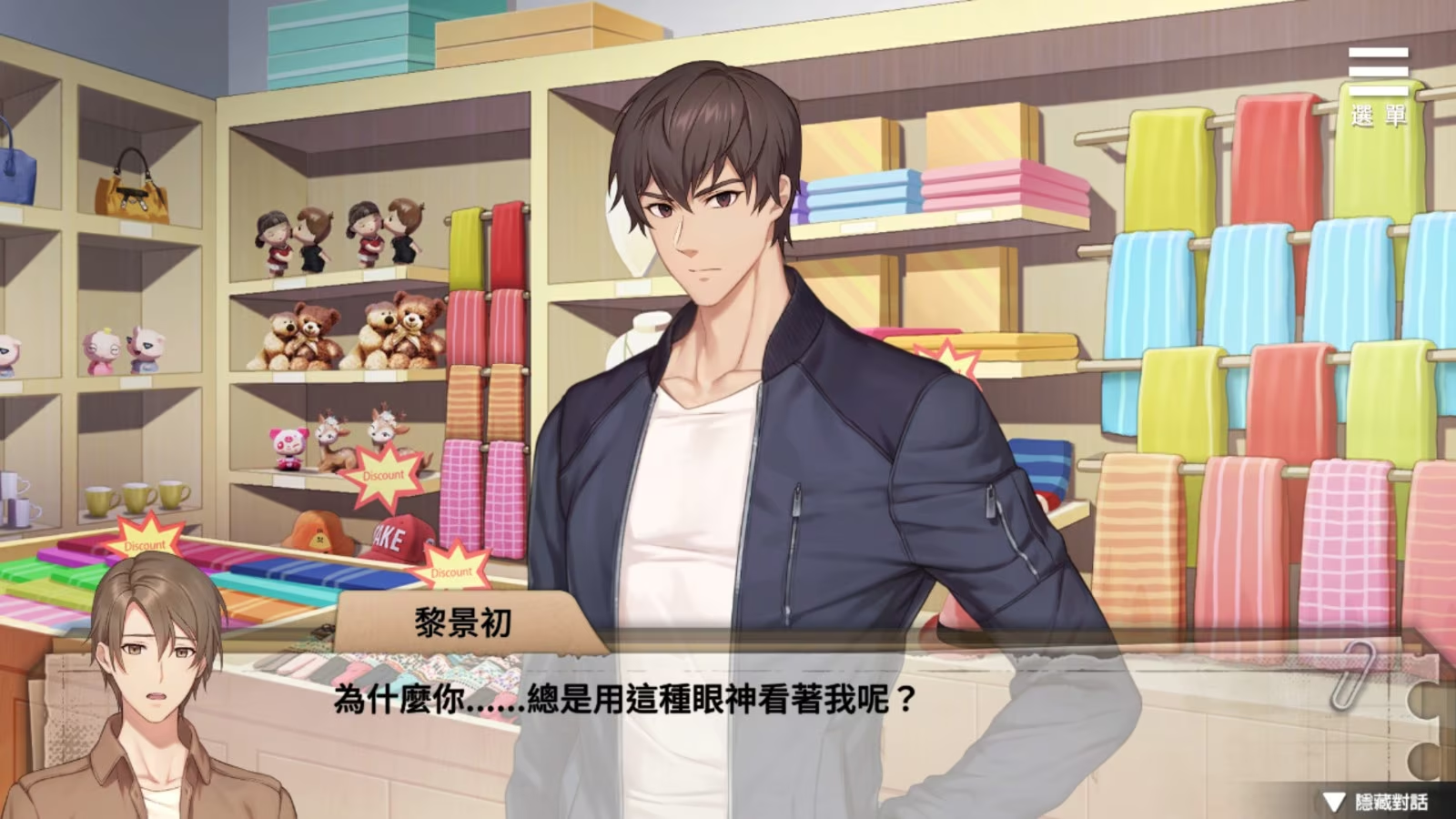 薮之渊