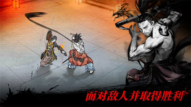 浪人末代武士中文版