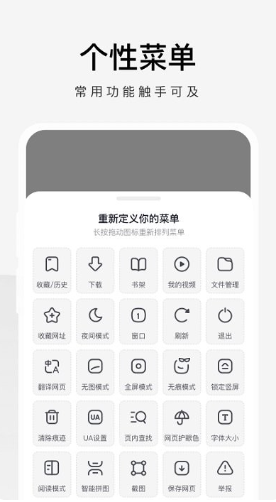 360浏览器极速版