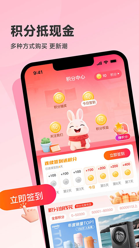 韩物优选