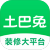 土巴兔装修平台