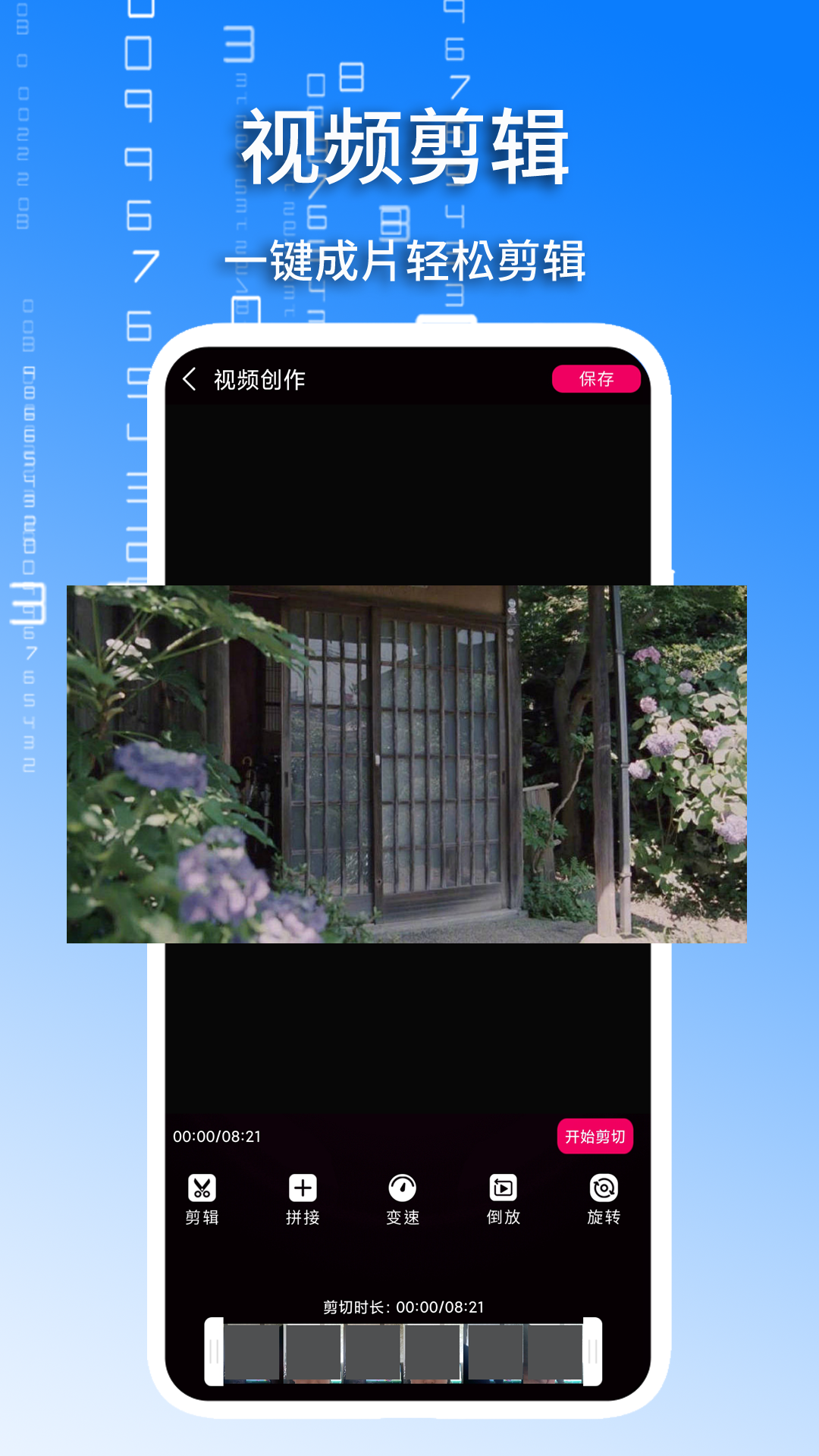 加密本地视频播放器