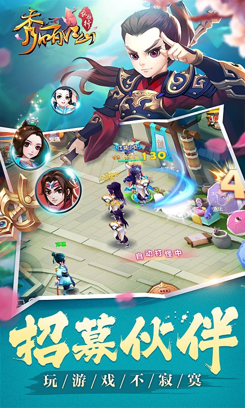 秀丽江山九游版