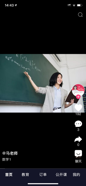 随拍