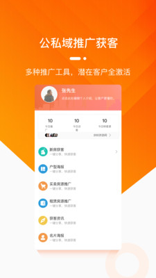 蜗牛淘房