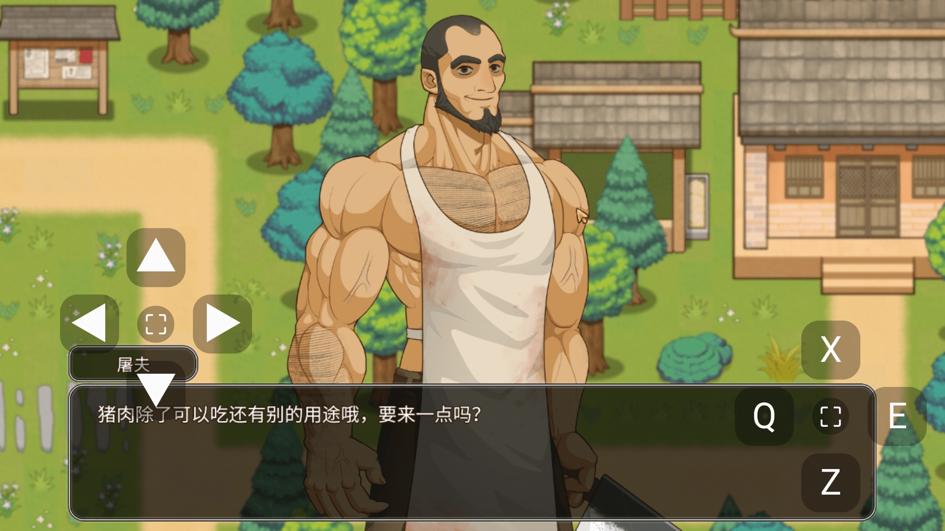 乡村狂想曲直装版