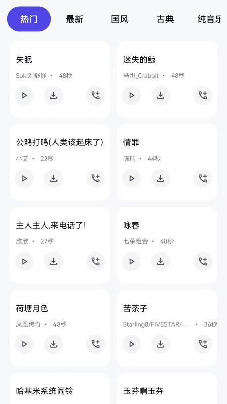 超多壁纸秀