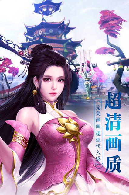 圣域魔君