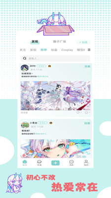 艺画天宫