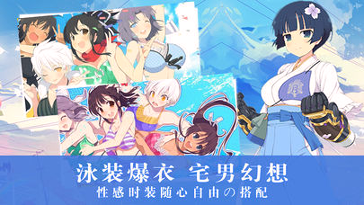 乱斗神姬
