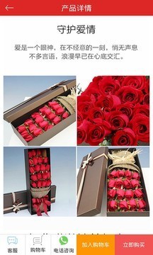 教师节订花送花