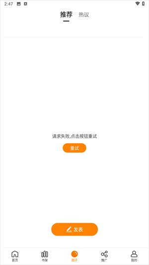 漫画谷