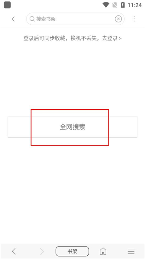 阅站