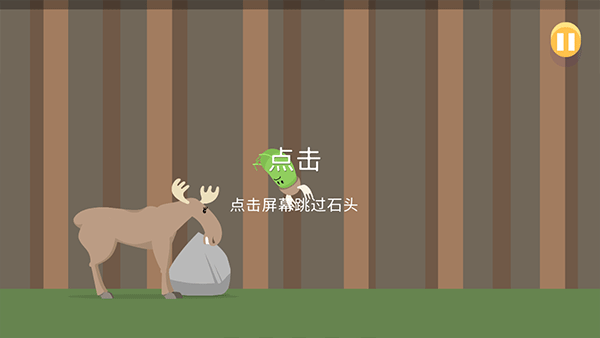 愚蠢的死法