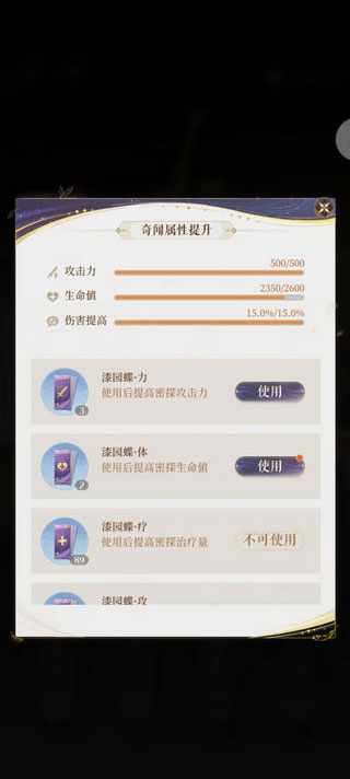 代号鸢手游最新版
