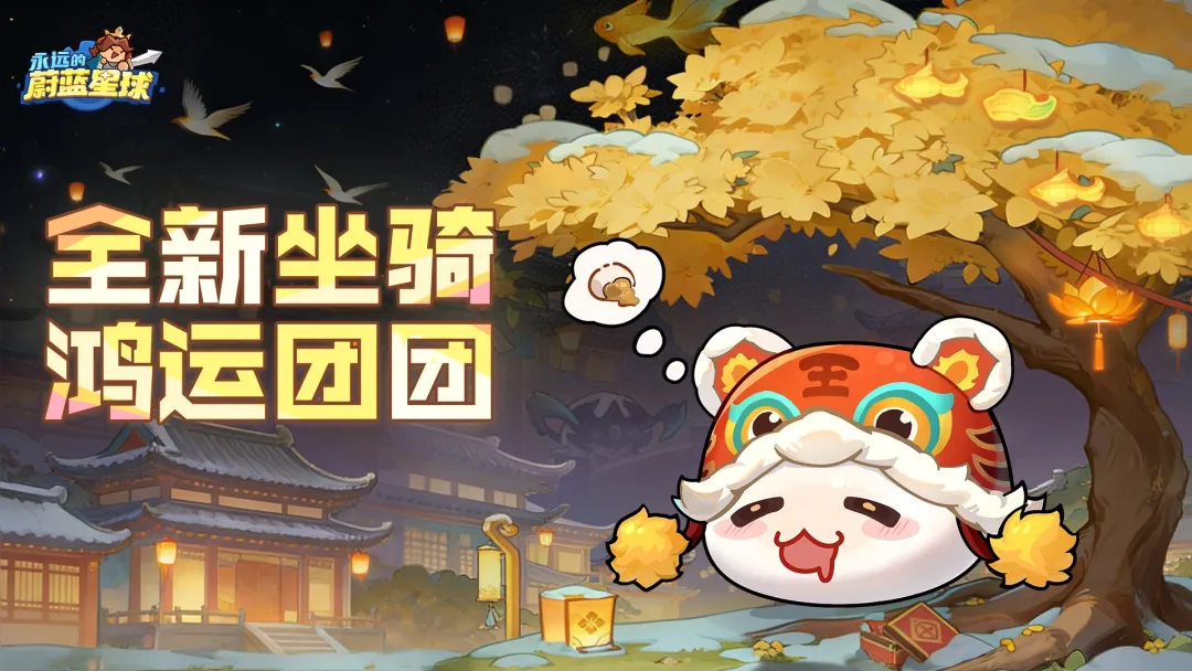 永远的蔚蓝星球
