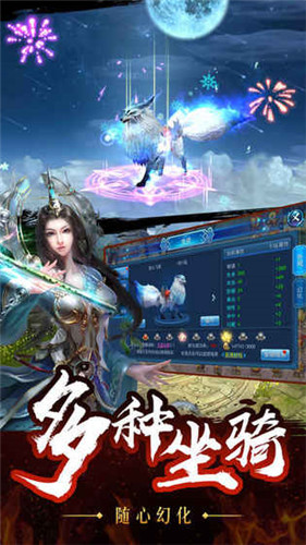 百战成仙