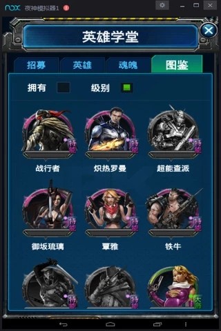 飞机全球大战