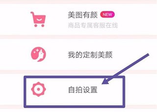 美颜相机最新版本下载2026免费下载
