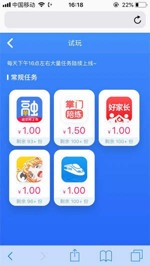 赚钱吧