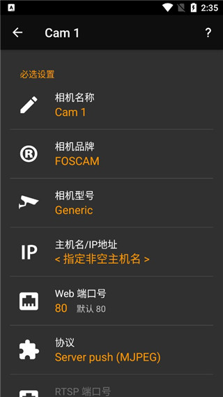 tinyCam PRO