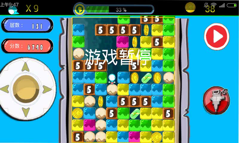 钻地君